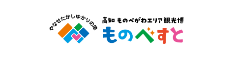 ものベスト